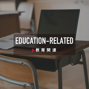 education
