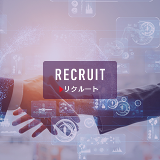 recruitment