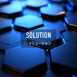 solution